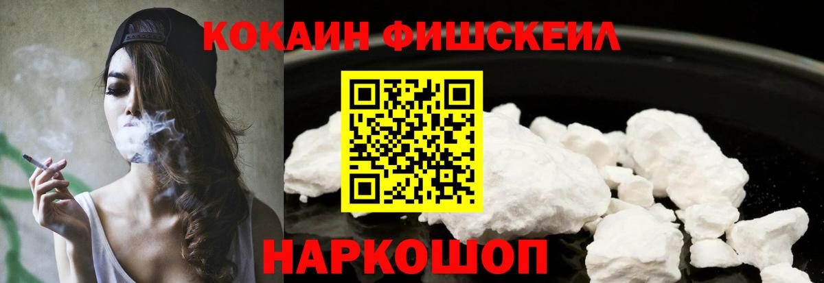 МАРИХУАНА Барнаул