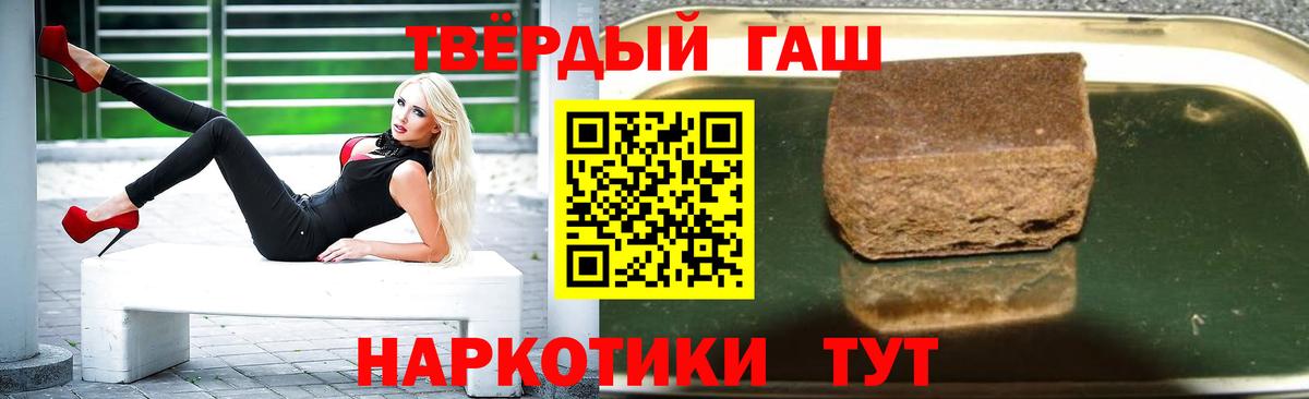 LSD-25  ЭКСТАЗИ  Каннабис  КОКАИН  Вход с VPN  Барнаул  Меф МЯУ МЯУ кристаллы  Гашиш 