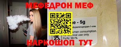 MDMA Волжск