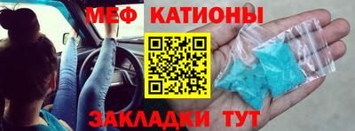 MDMA Волжск