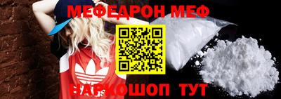 MDMA Волжск