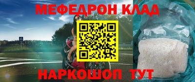 стафф Волжский