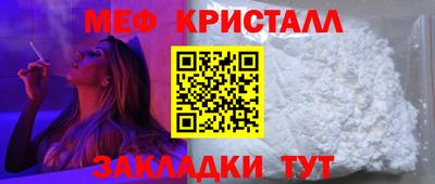 стафф Волжский