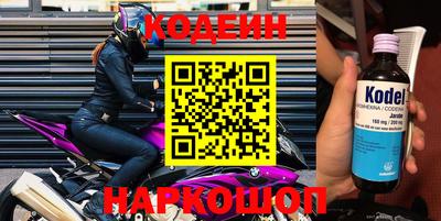 шишки Волгодонск