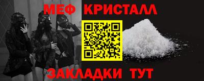шишки Волгодонск