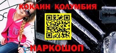 шишки Волгодонск