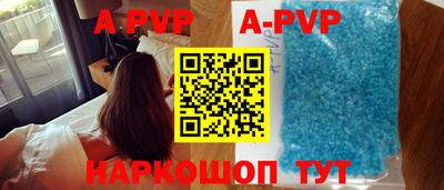 стафф Волжский