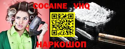 стафф Волжский