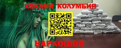шишки Волгодонск