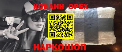 стафф Волжский