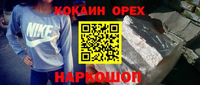 стафф Волжский
