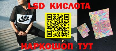 шишки Волгодонск