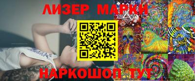 стафф Волжский