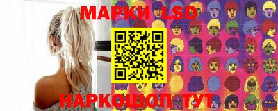 шишки Волгодонск
