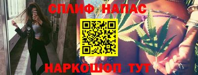 шишки Волгодонск