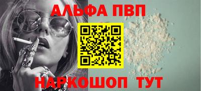 шишки Волгодонск