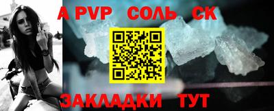 стафф Волжский