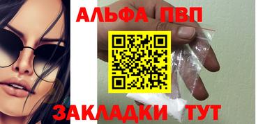MDMA Волжск