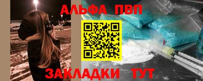 стафф Волжский