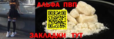 стафф Волжский