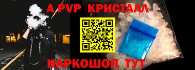 MDMA Волжск
