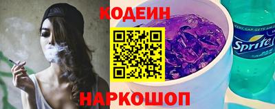 шишки Волгодонск