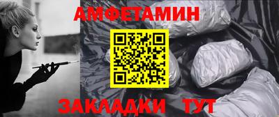 шишки Волгодонск