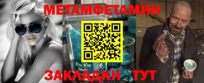 MDMA Волжск