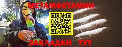 стафф Волжский