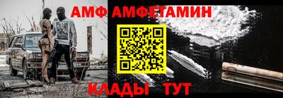 шишки Волгодонск