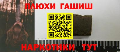 стафф Волжский