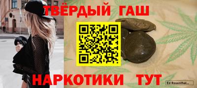 стафф Волжский