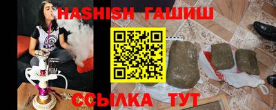 стафф Волжский