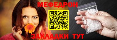 шишки Волгодонск