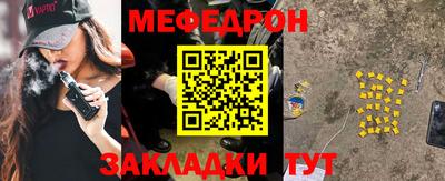 шишки Волгодонск