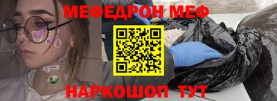 MDMA Волжск
