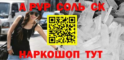 MDMA Волжск