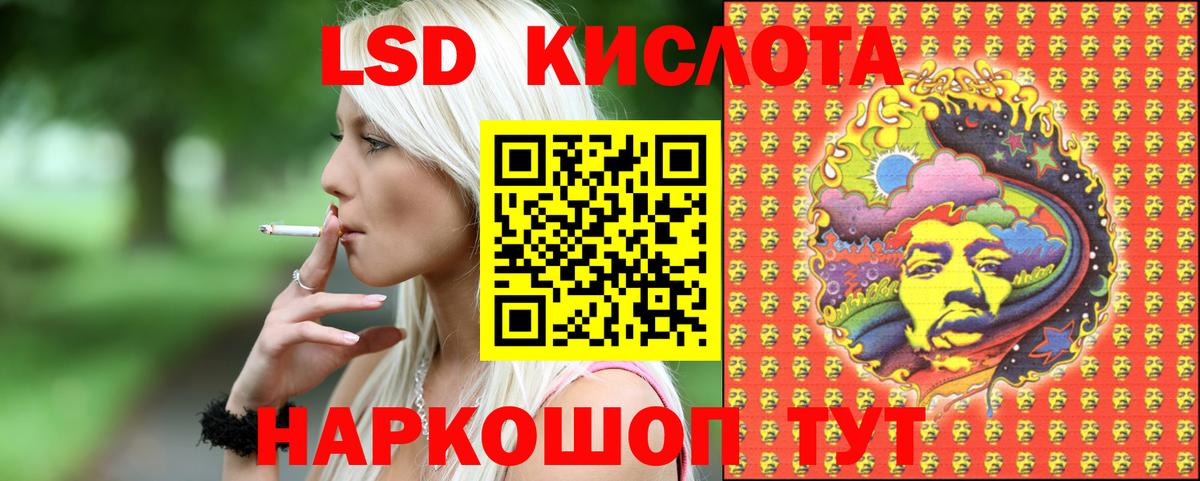 сколько стоит  Марки 25I-NBOMe 1500мкг  Барнаул  Марки NBOMe  Вход с VPN  Марки 25I-NBOMe 1500мкг 