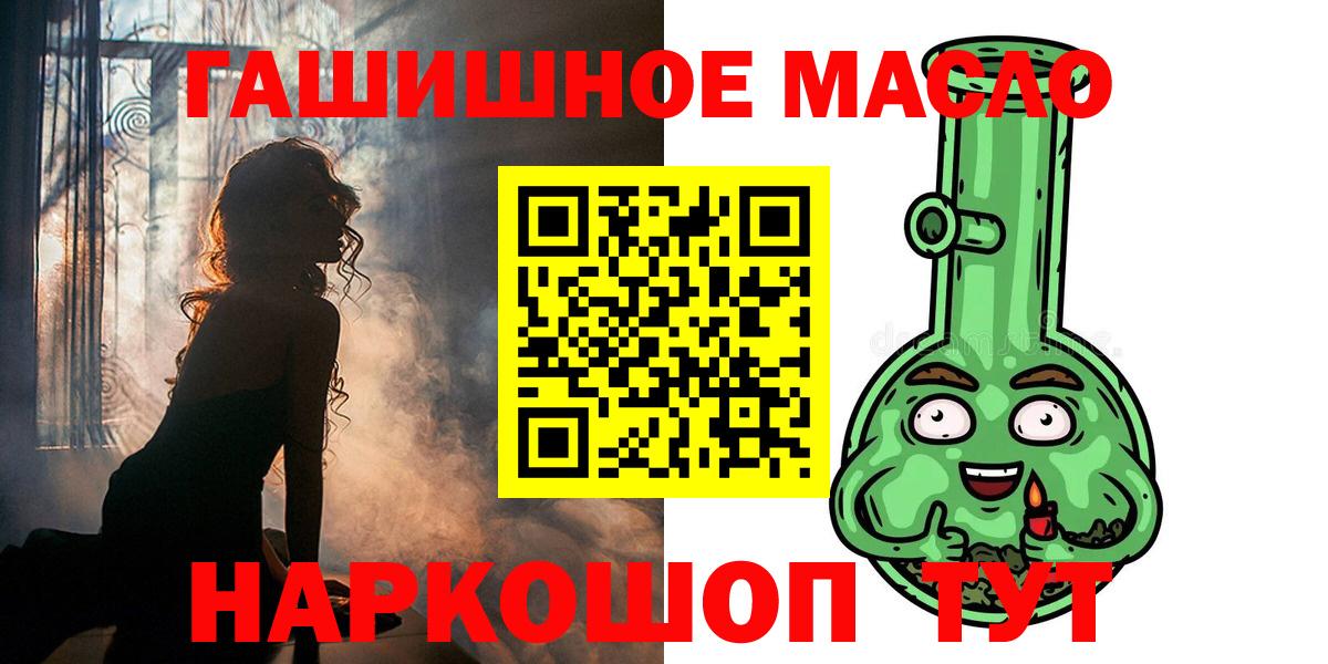 Дистиллят ТГК вейп с тгк Барнаул